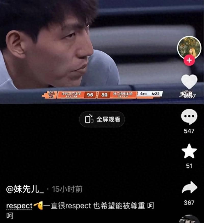 开云体育下载部门-矛盾爆发！吴前妻子怒斥浙江队，不满1项安排，夏天能拿新合同？|cba季后赛|浙江男篮|球员|球队|赛季_新浪体育_新浪新闻