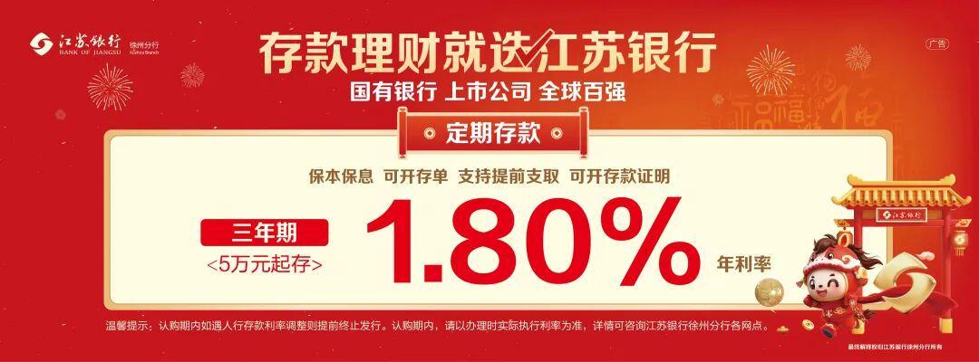 开云体育下载平台-听说，常州已经改名“常洲”了！
