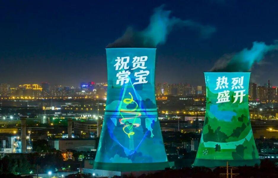 开云体育下载平台-听说，常州已经改名“常洲”了！