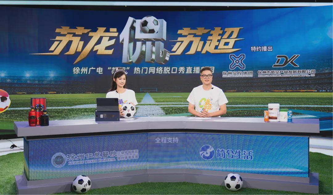 开云体育下载平台-听说，常州已经改名“常洲”了！
