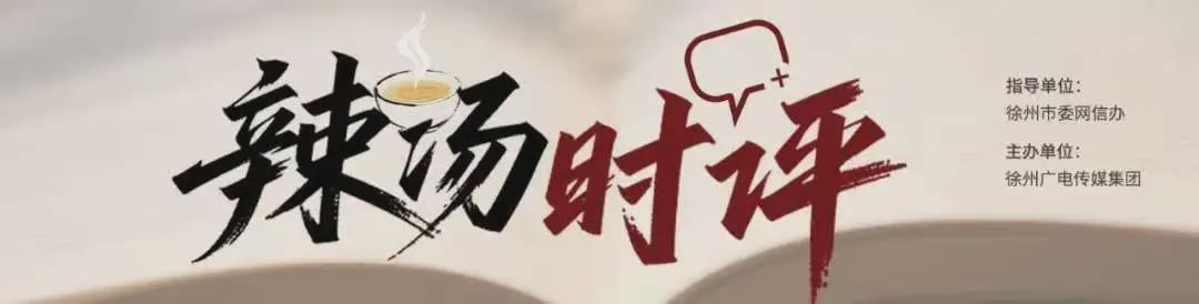 开云体育下载平台-听说，常州已经改名“常洲”了！