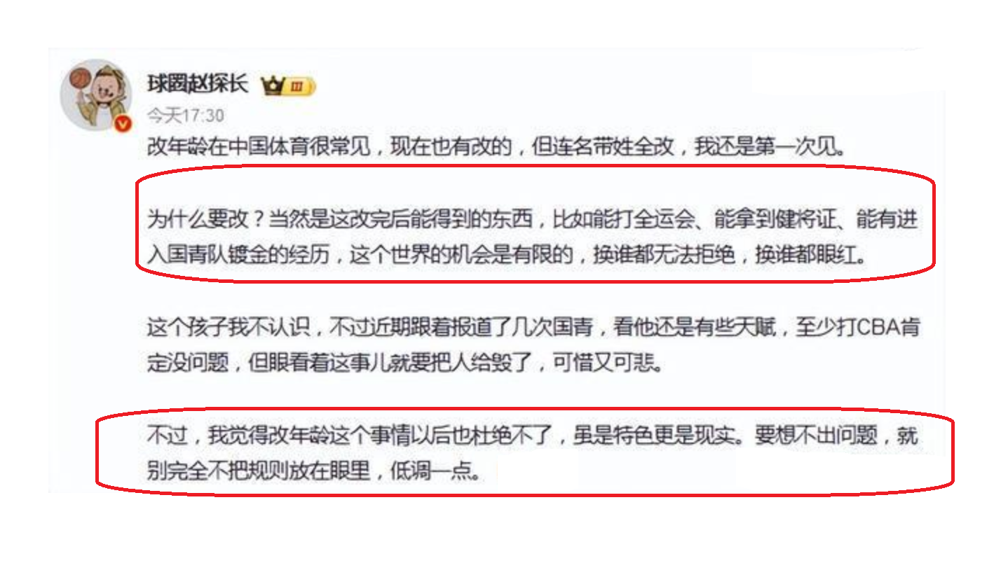 开云体育下载平台-篮协做出了1个重要的决定！